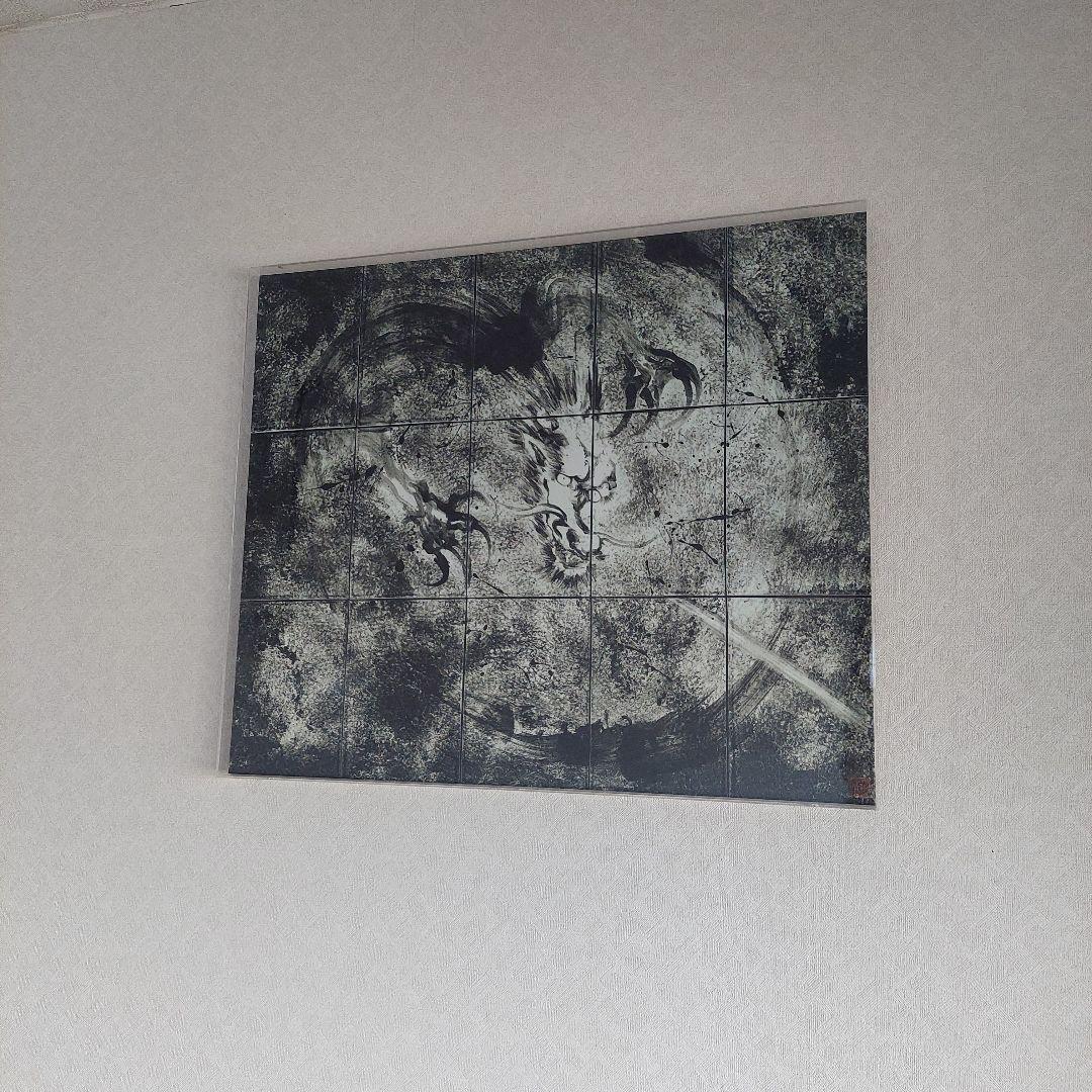 陶墨画　龍　西元祐貴