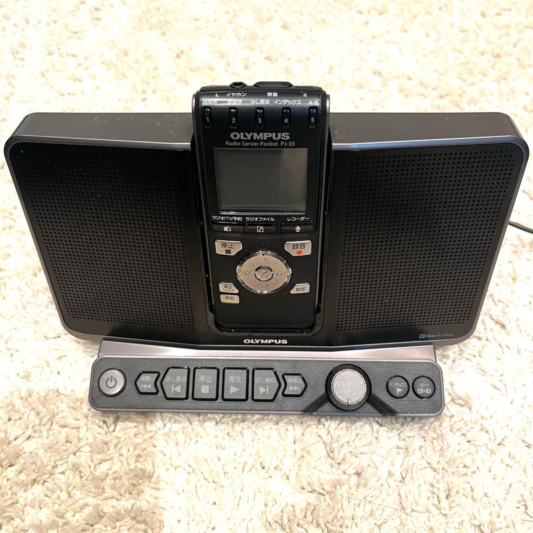 OLYMPUSICレコーダー機能付ラジオ録音機ラ ジオサーバーポケットPJ-35