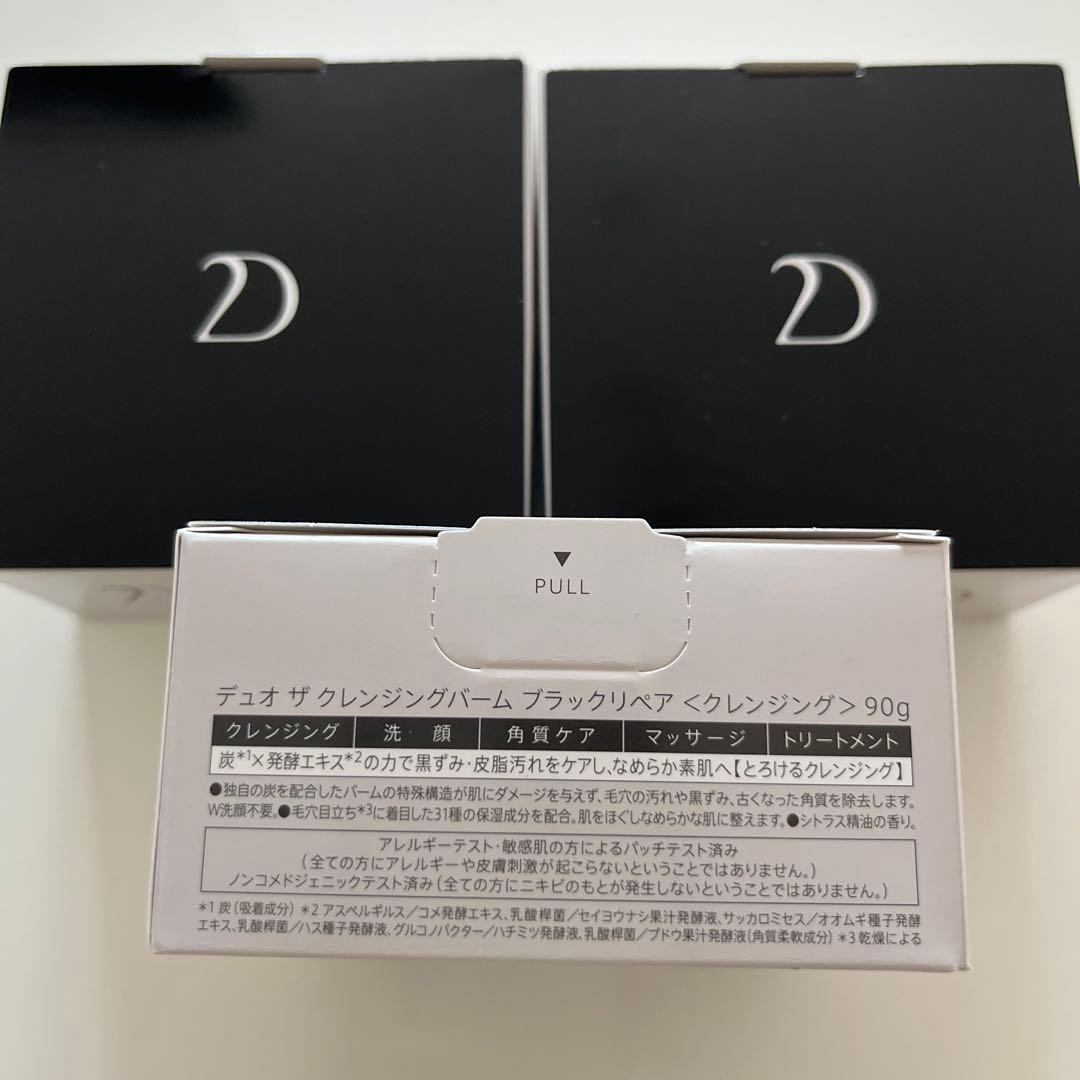 DUO ザ クレンジングバーム ブラックリペア 90g　3個