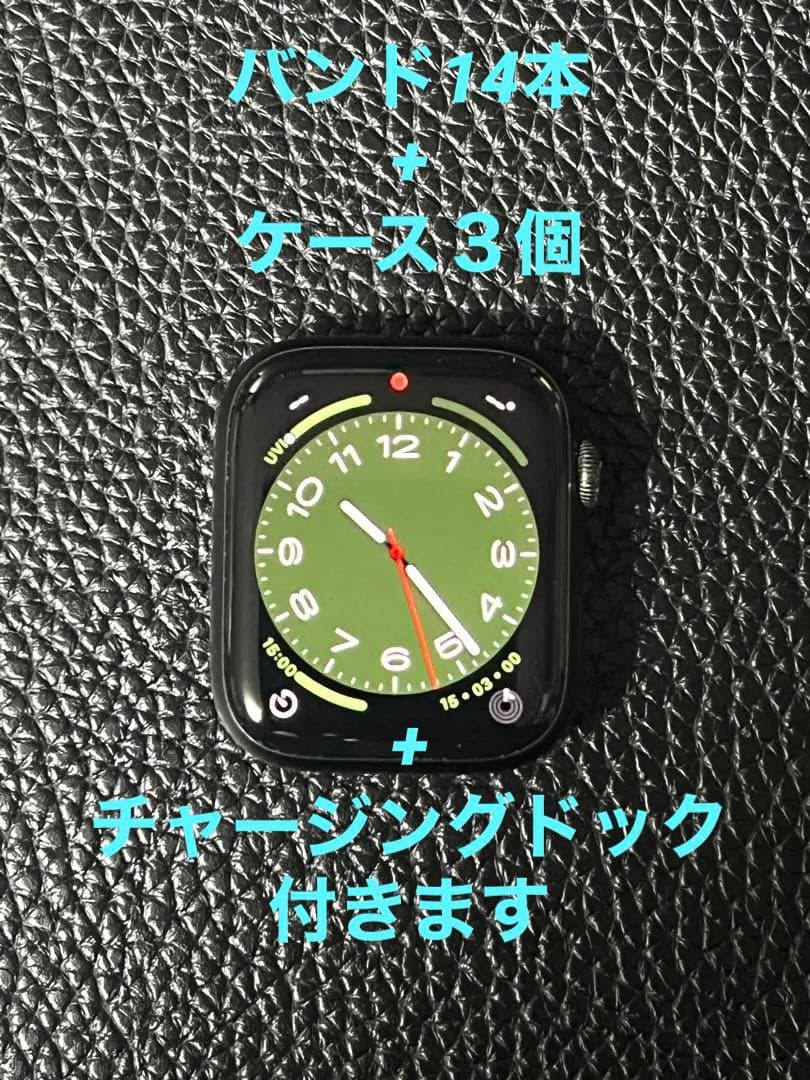 Apple Watch 7 GPS 45mm グリーン バンド14本ケース3個