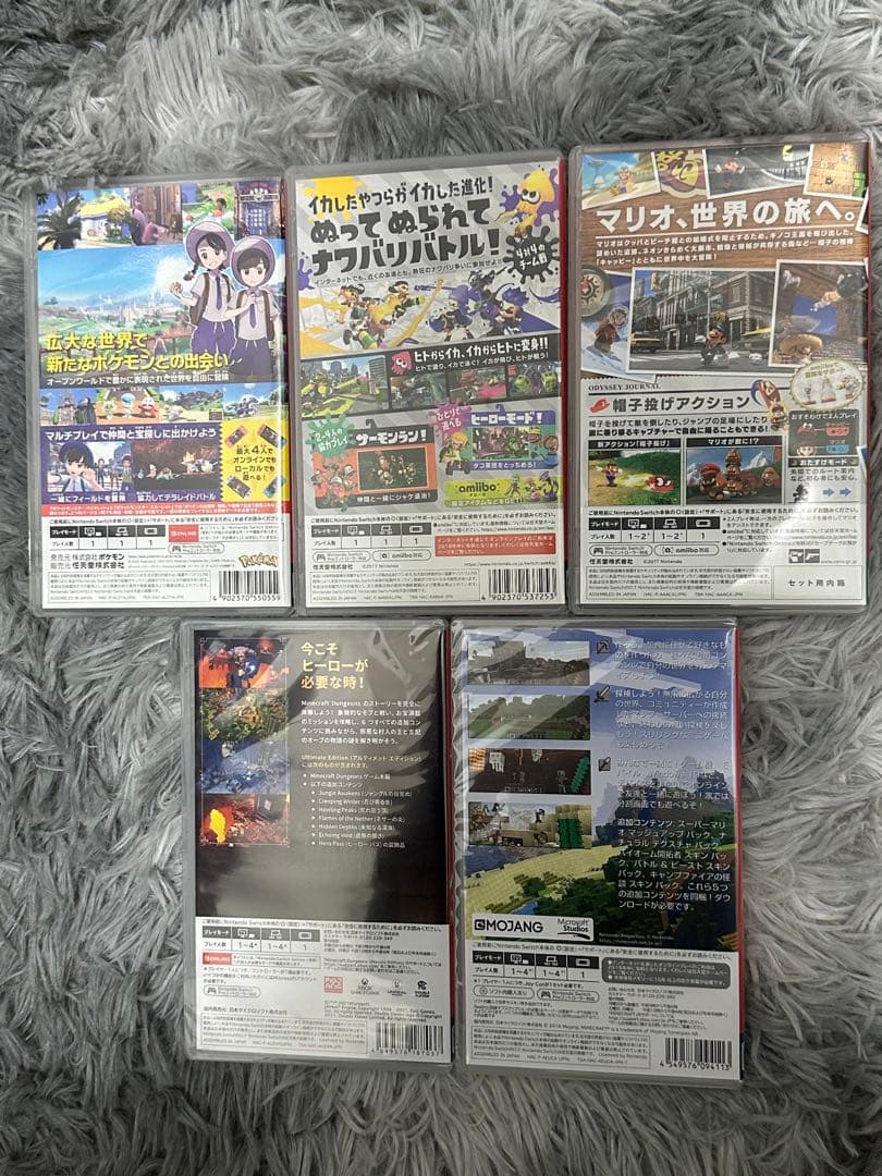 Switchソフト7本　まとめ売り