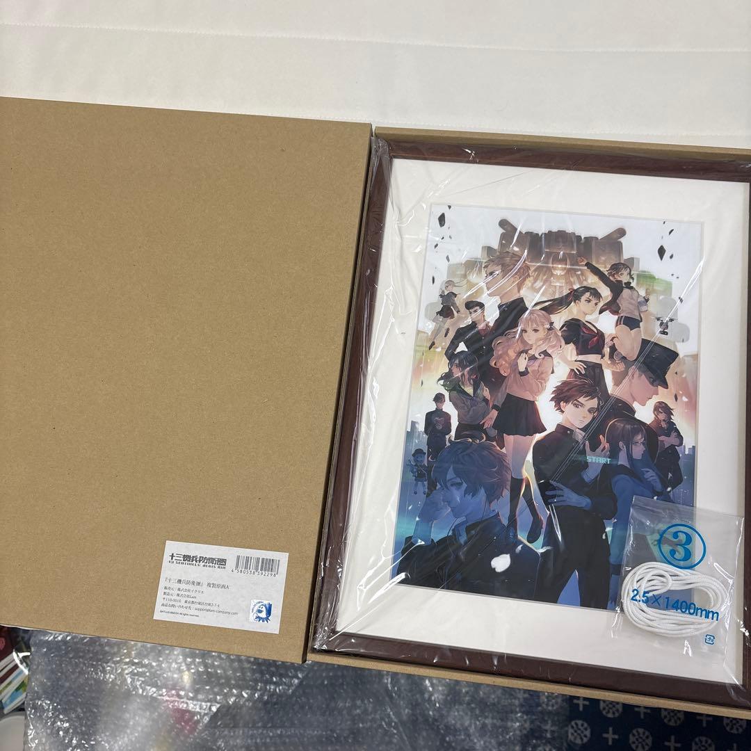 十三機兵防衛圏 複製原画A