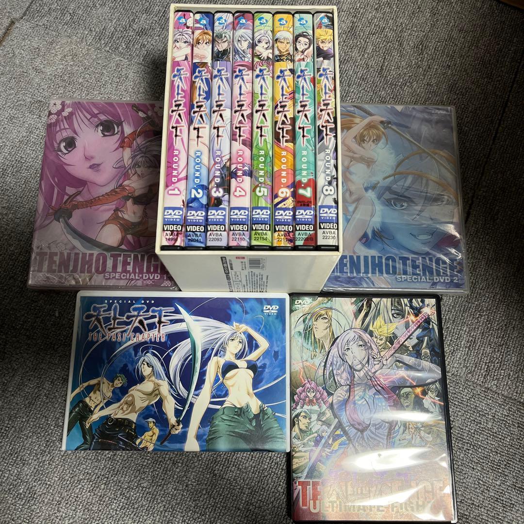 天上天下 全8巻＆収納BOX＆OVA＆specialDVD セット