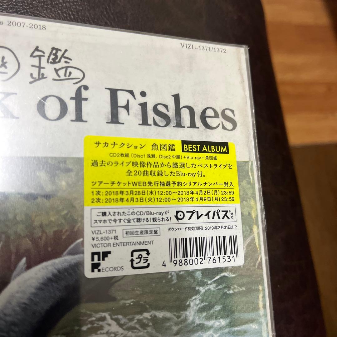 魚図鑑　サカナクション　初回生産限定盤　2CD + Blu-ray 未開封