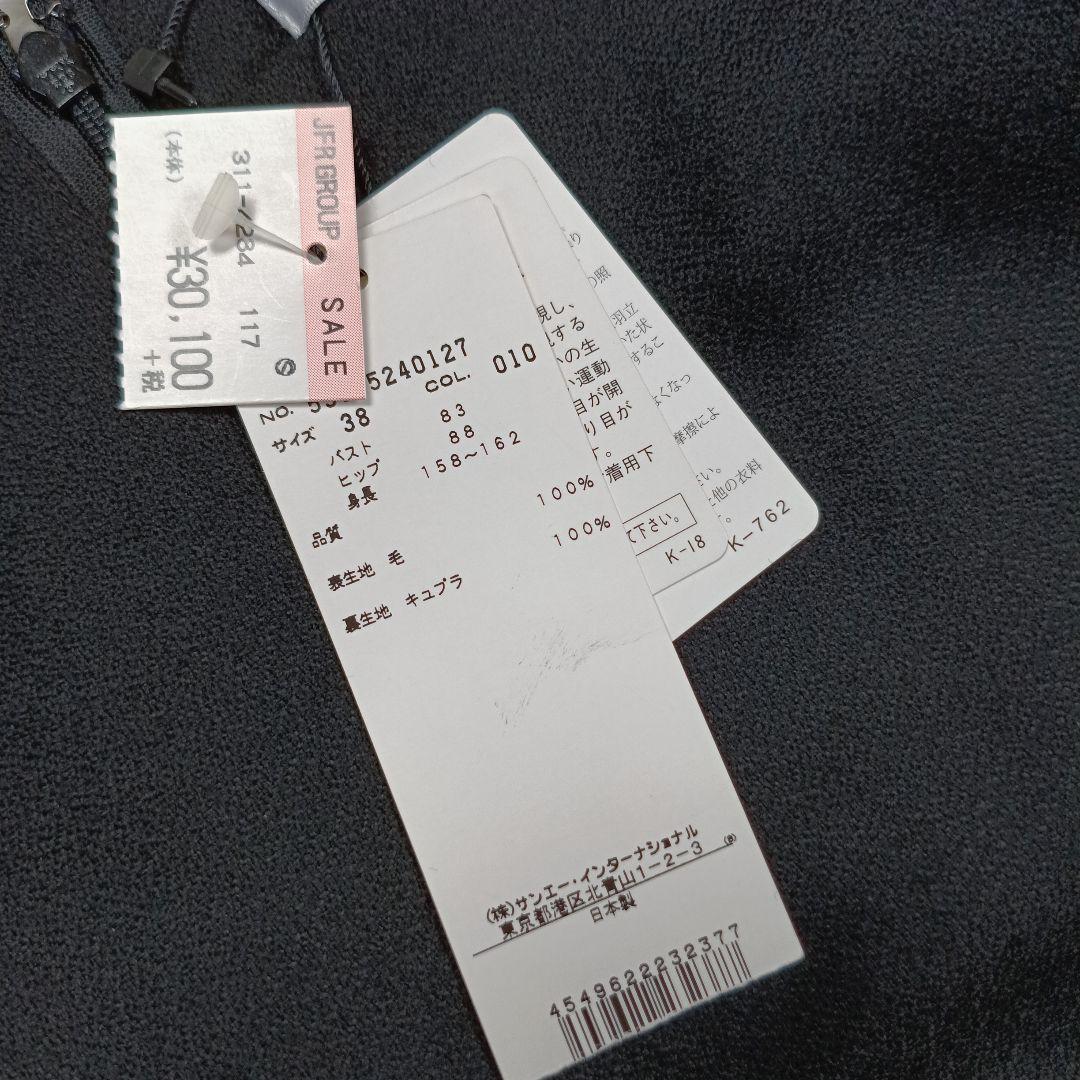 タグ付極美品✨アドーア　ウールアムンゼンワンピース　38　スリット　クルーネック