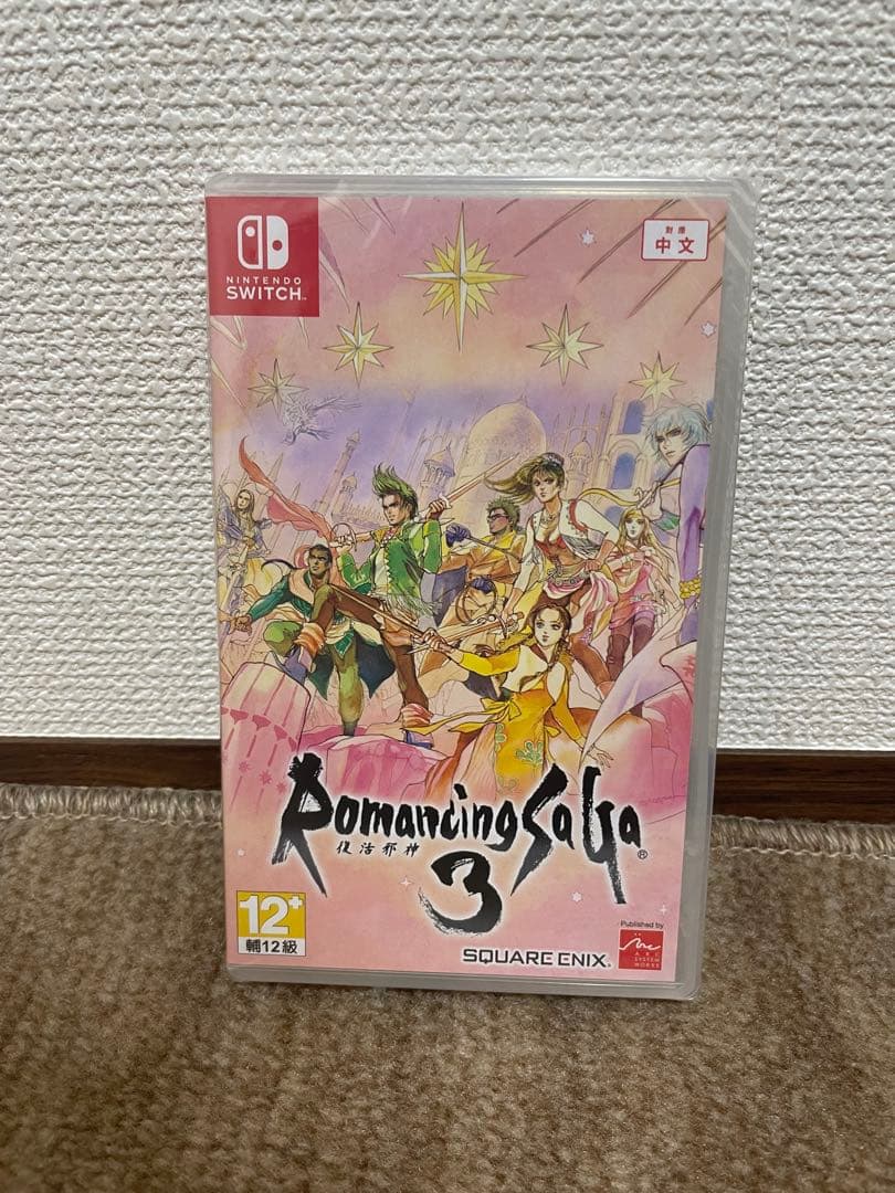 ロマンシングサガ3 Switch リマスター海外版　新品未開封