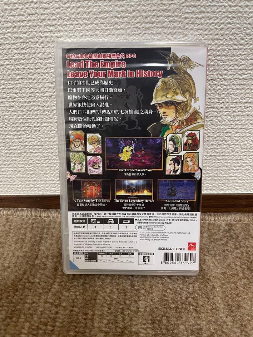 ロマンシングサガ3 Switch リマスター海外版　新品未開封