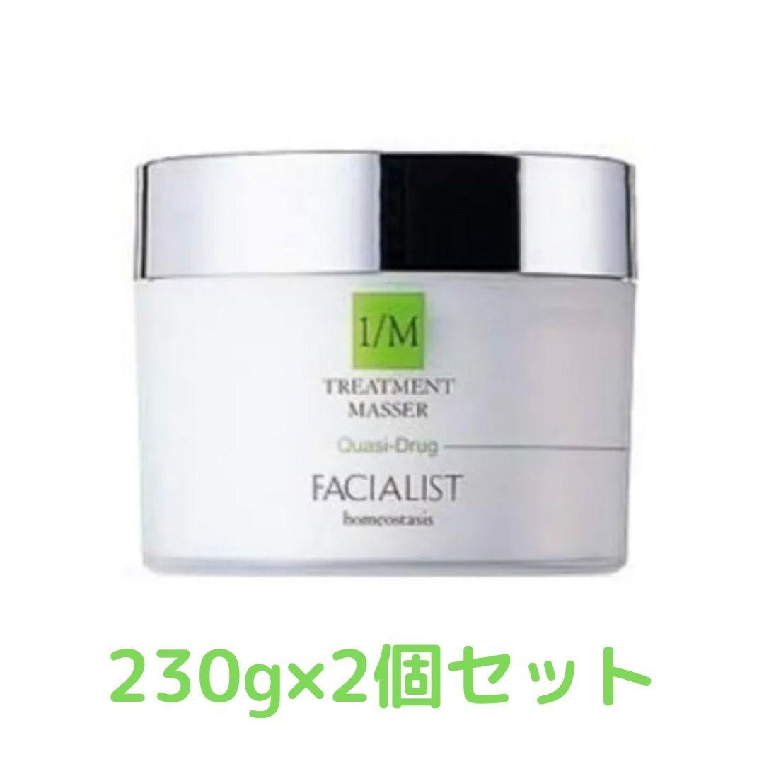 シーボン　マセ　2個