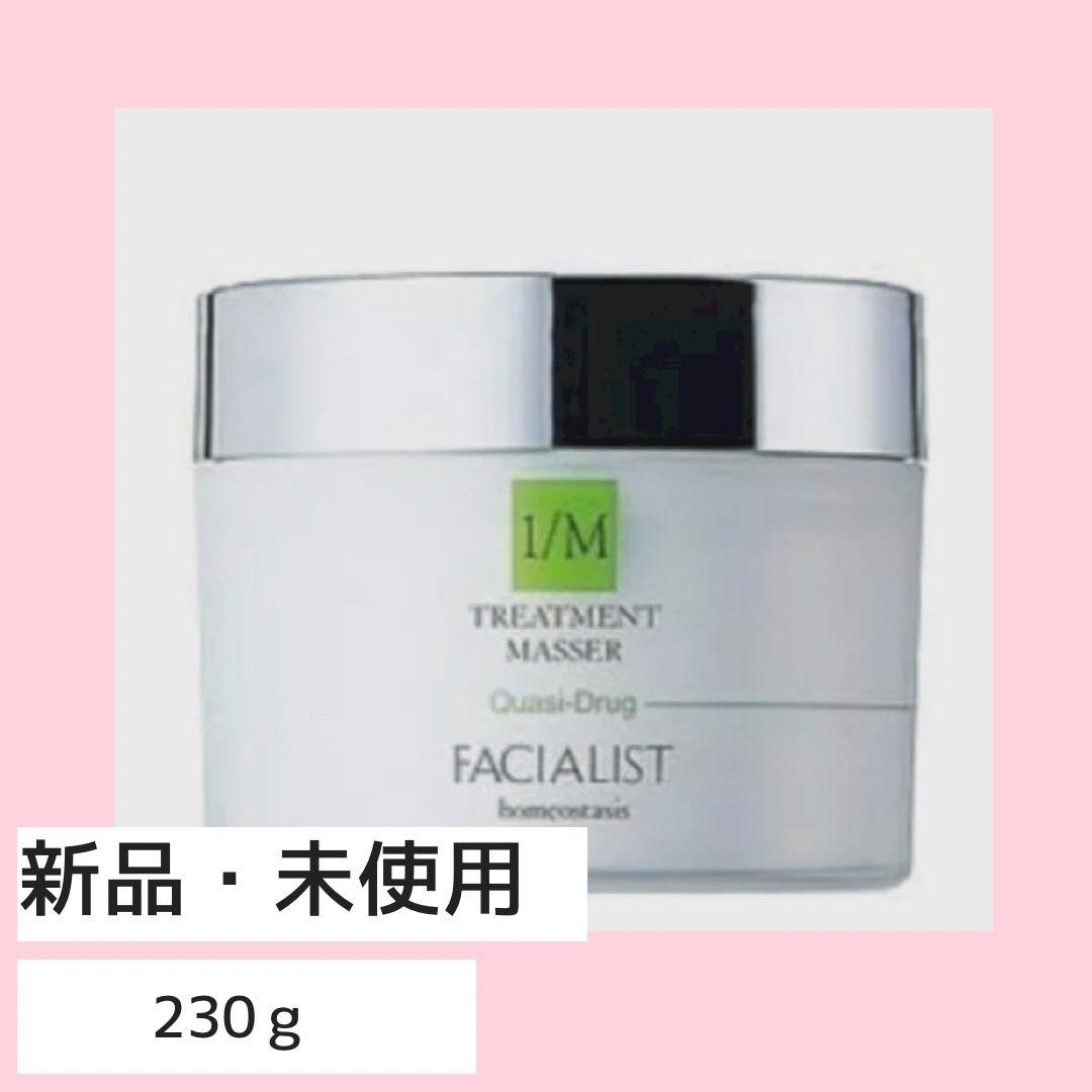 シーボン　マセ　2個