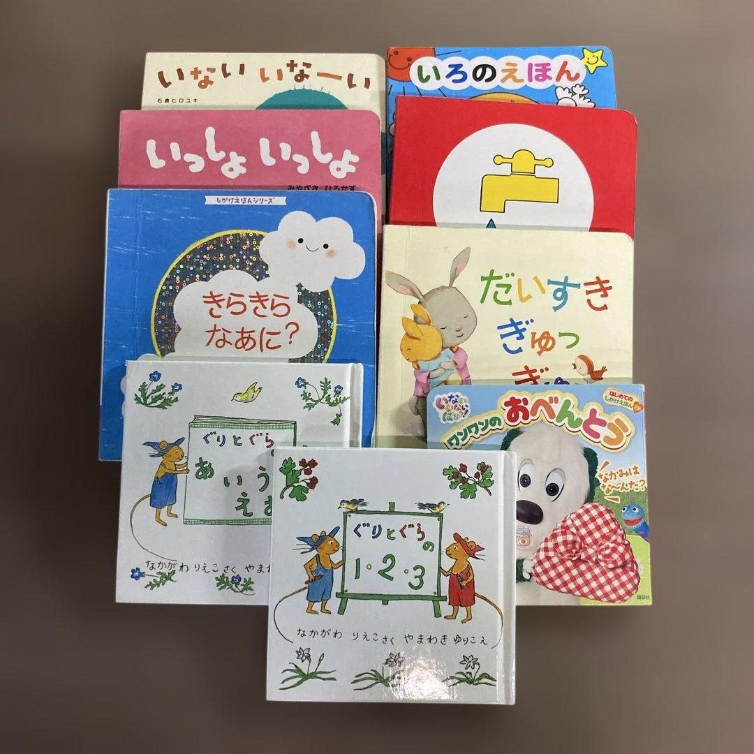 【厳選】赤ちゃん0歳1歳2歳から幼児向け読み聞かせ絵本　まとめ売り45冊セット