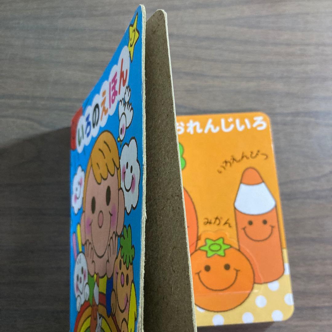 【厳選】赤ちゃん0歳1歳2歳から幼児向け読み聞かせ絵本　まとめ売り45冊セット