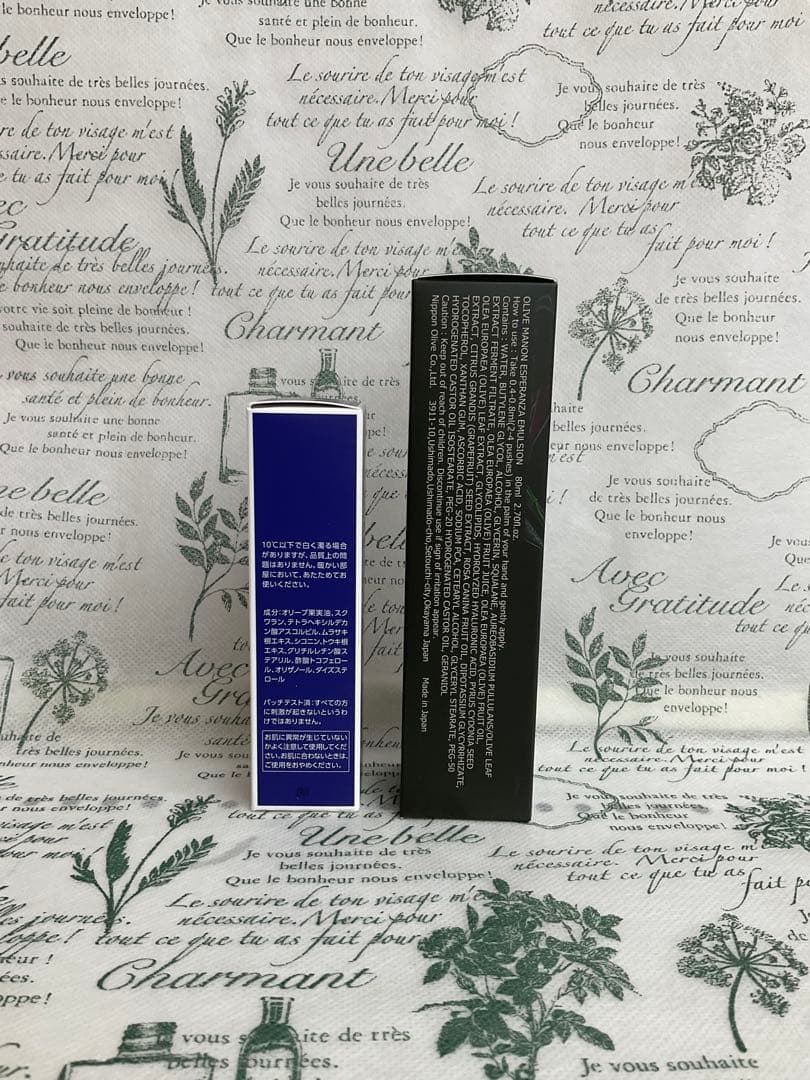 オリーブマノン ラグラシアオイル エスペランサ 各1本セット