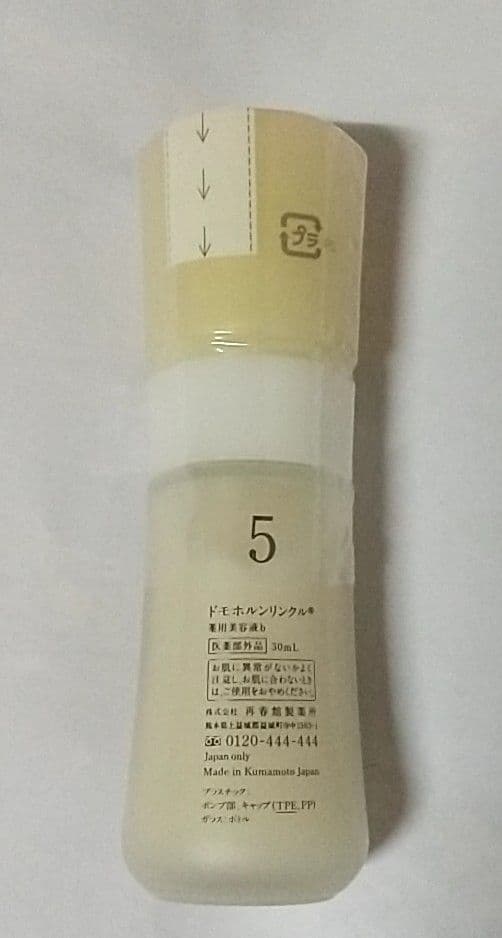 ドモホルンリンクル 薬用美白美活肌エキス