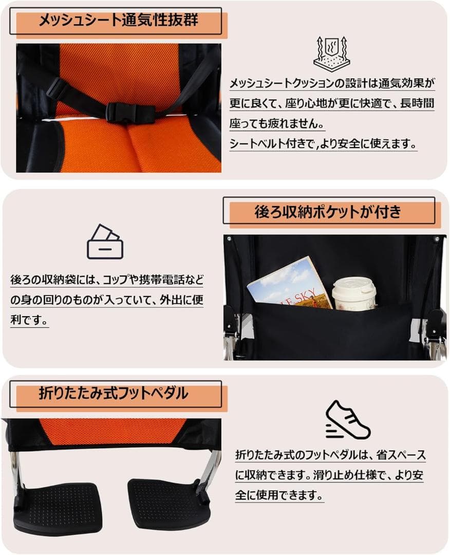 Miugoo 車椅子 車いす 自走用車いす 介助&自走兼用 車椅子（DO1）