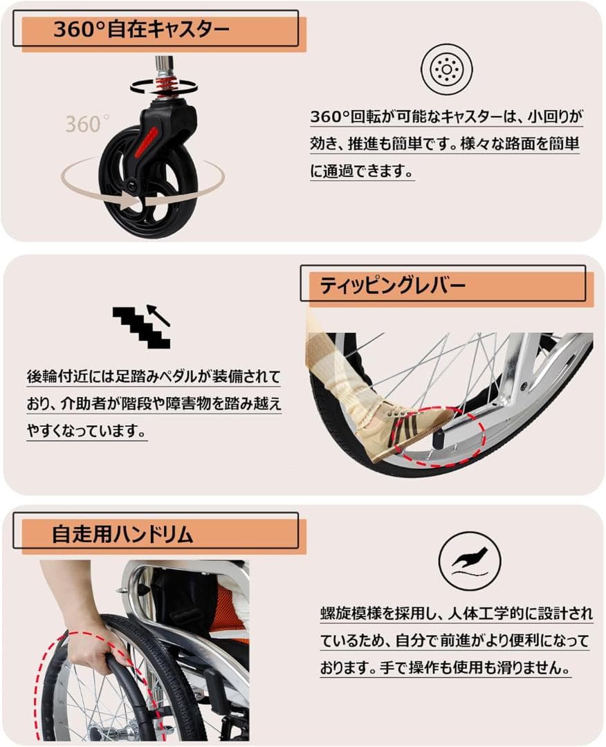 Miugoo 車椅子 車いす 自走用車いす 介助&自走兼用 車椅子（DO1）