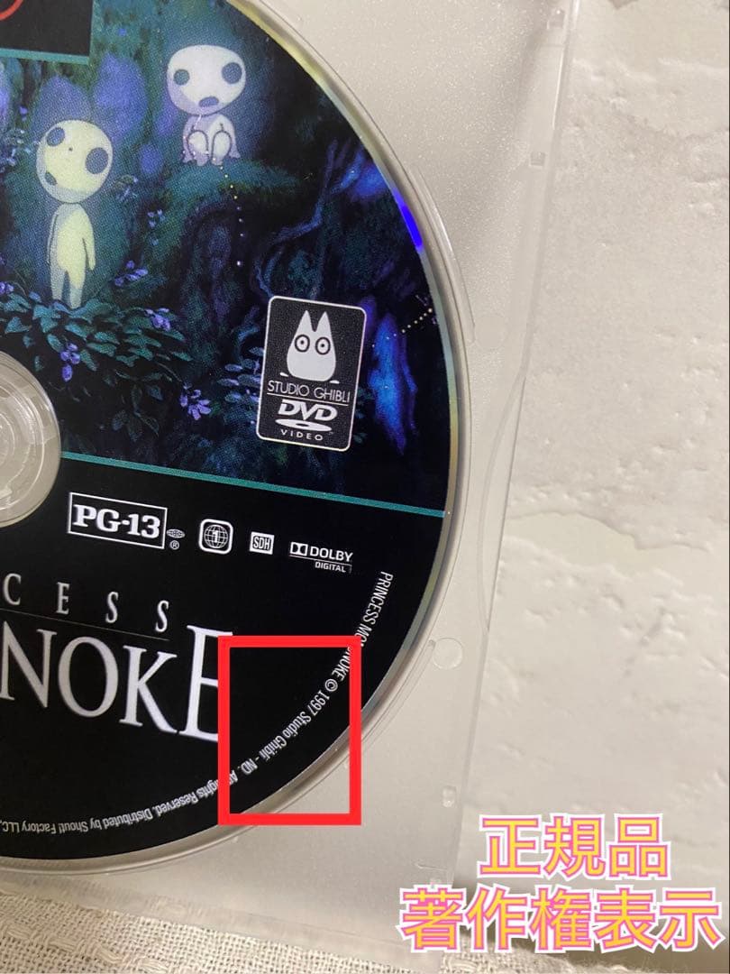 ジブリDVD21作品セット