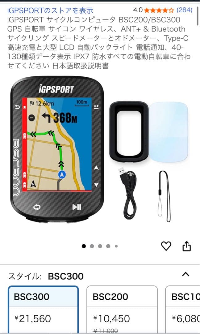 自転車本体 2020 PINARELLO RAZHA 105 Mix 11s 46.5