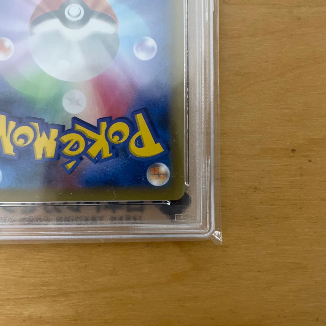 PSA10 ポケモンカード リザードン 001/025 25th