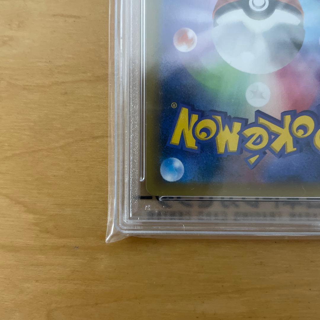 PSA10 ポケモンカード リザードン 001/025 25th