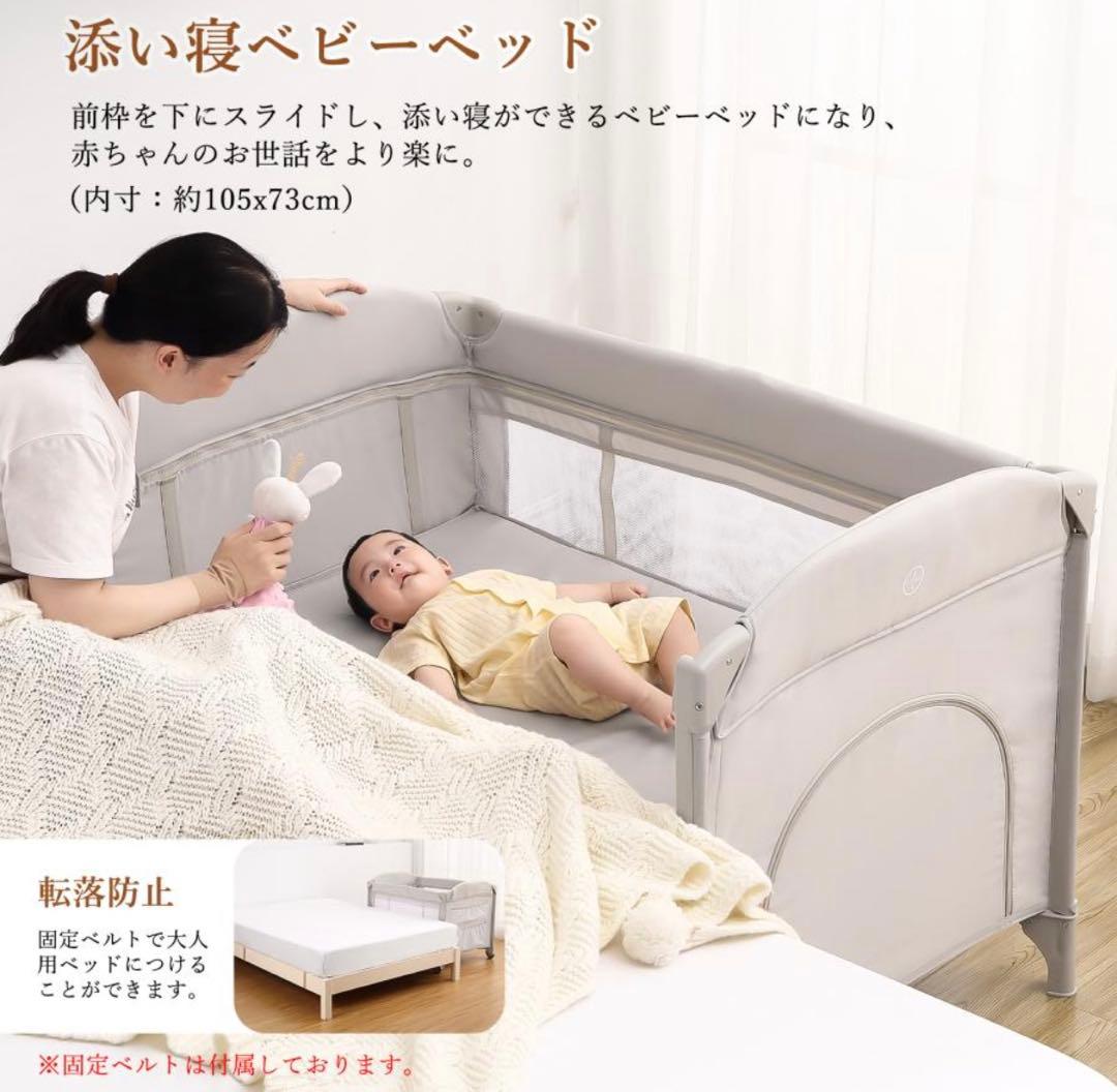ベビーベッド 添い寝 折りたたみ ベビーサークル おむつ交換台 揺りかご　美品
