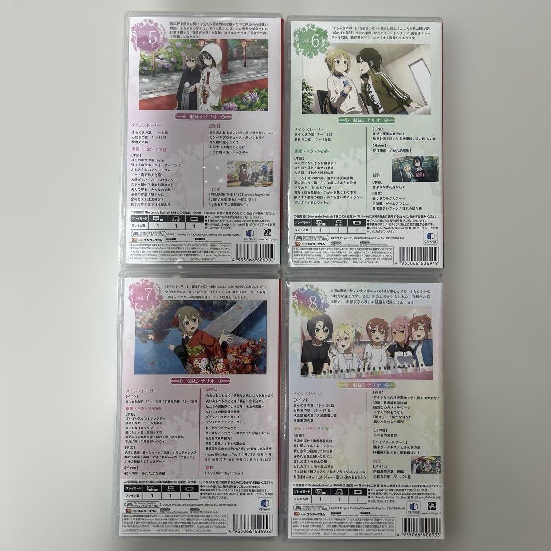 Switch 結城友奈は勇者である ～花結いのきらめき～ 上巻下巻セット