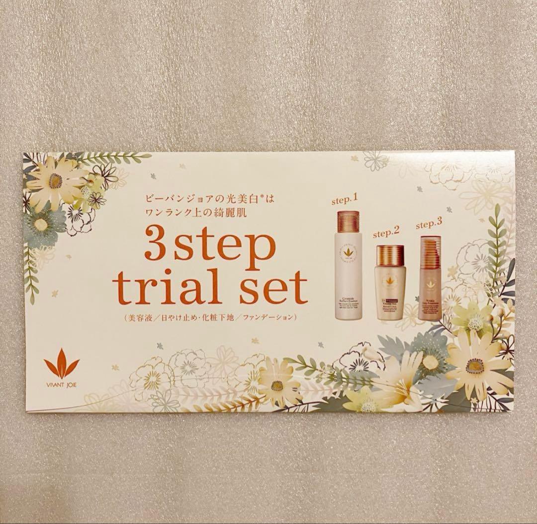 ビーバンジョア ペリオデュークエッセンス 37ml ジョアエコ313 美容液