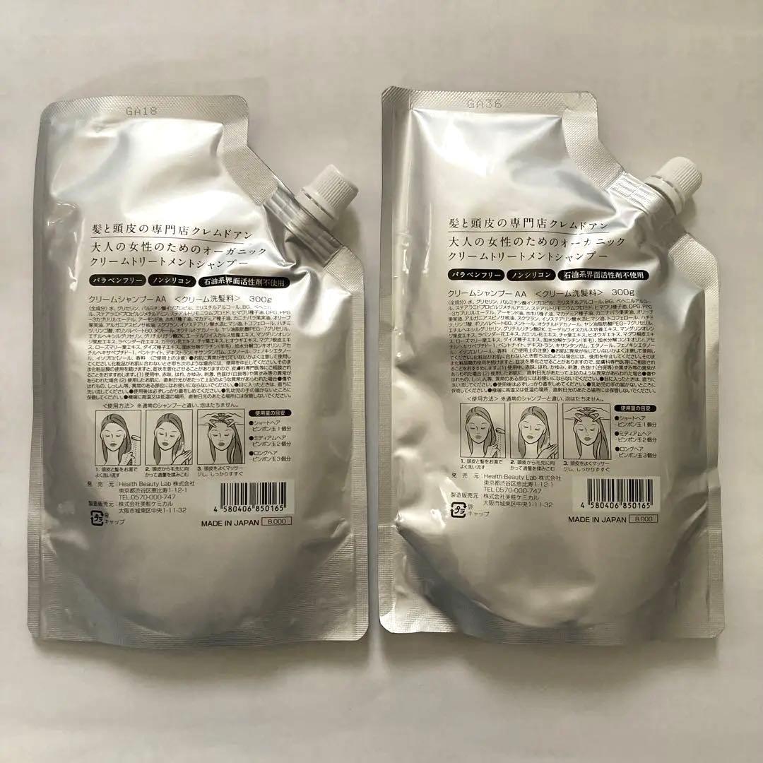 クレムドアン(CREME DE ANN)クリームシャンプーAA<クリーム洗髪料>
