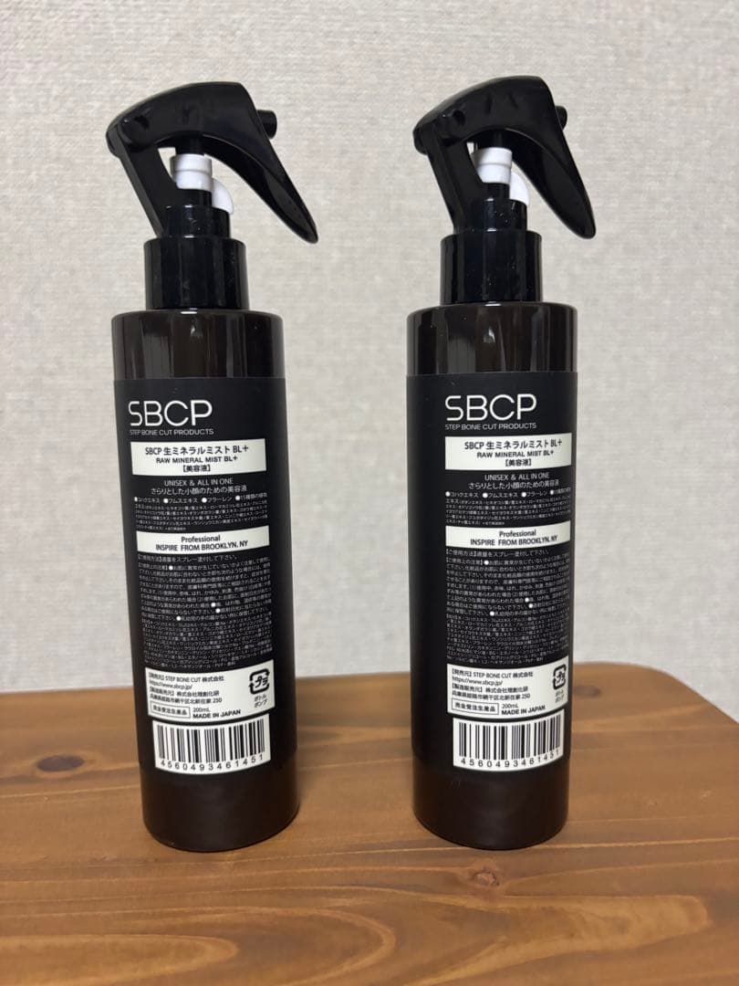 SBCP 生ミネラルミスト　2本セット