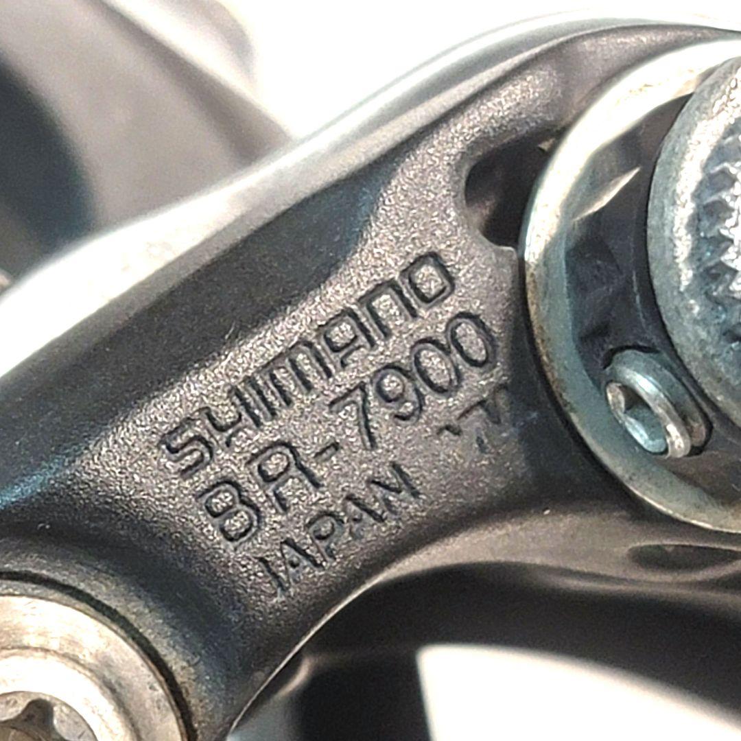 n*w様 DURA-ACE キャリパーブレーキ BR-7900 前後セット