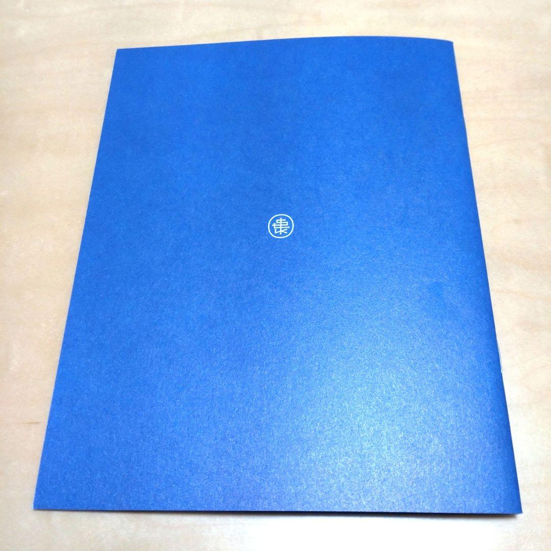 ADAN シルクマッサージクレンジング　シルクローション