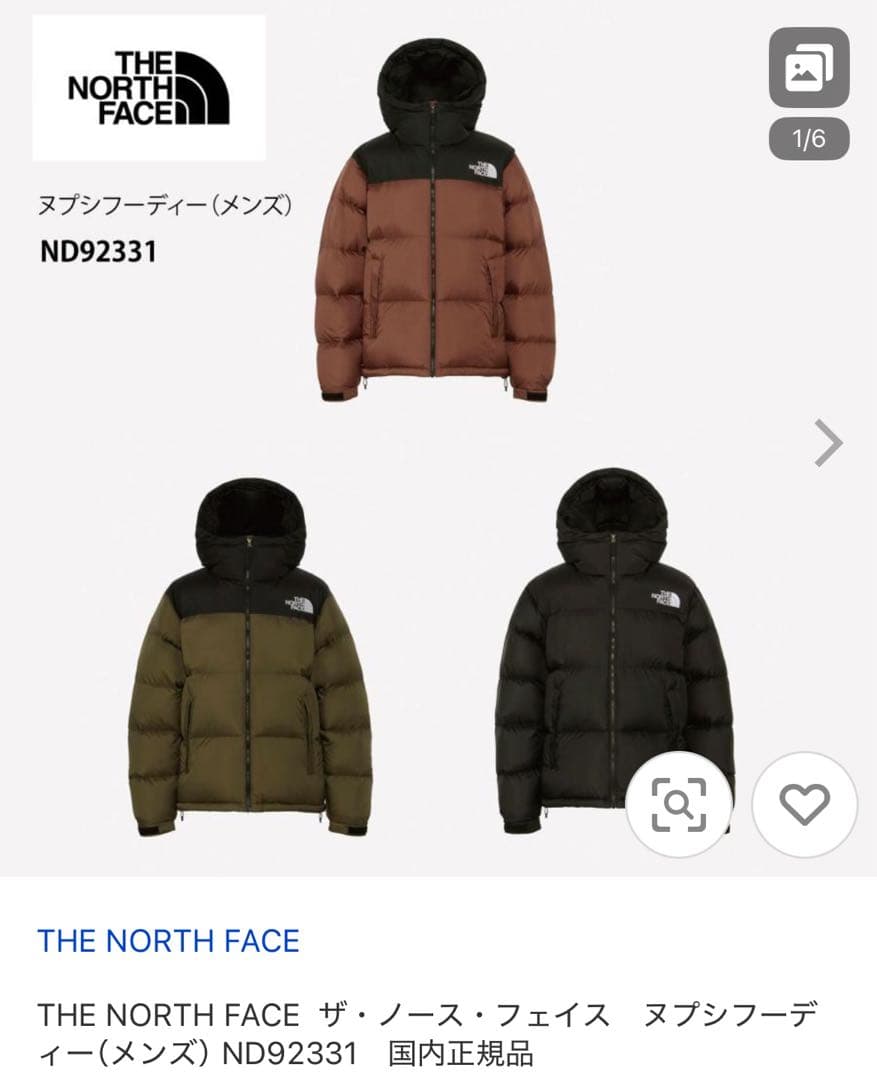 THE NORTH FACE ダウンジャケット ND92331ブラック 2回着用