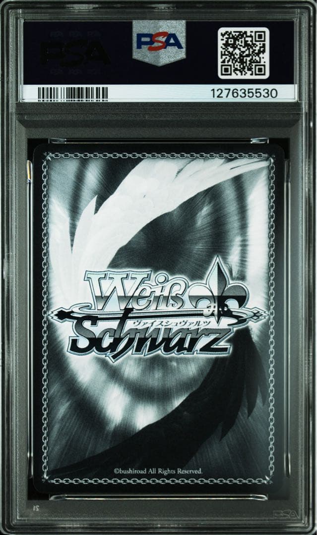 PSA10 9 10　連番　推しの子　黄昏のプレリュード 黒川あかね ヴァイス