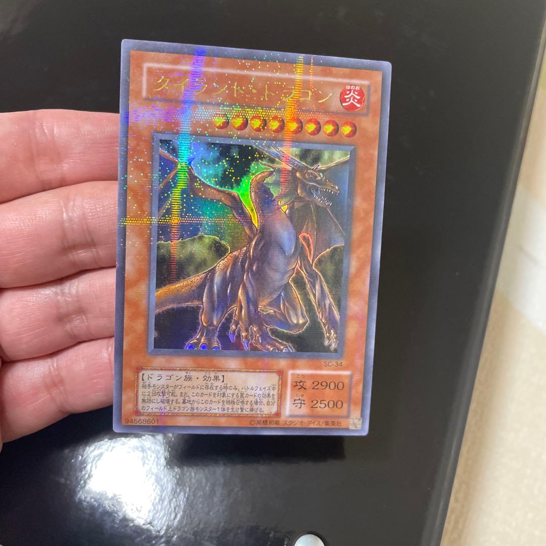 遊戯王　ハデスのパック　フルコンプ