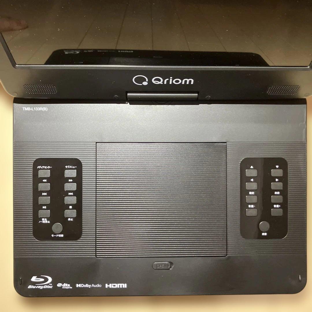 【極美品】Qriom 13.3インチ ポータブル Blu-rayプレーヤー