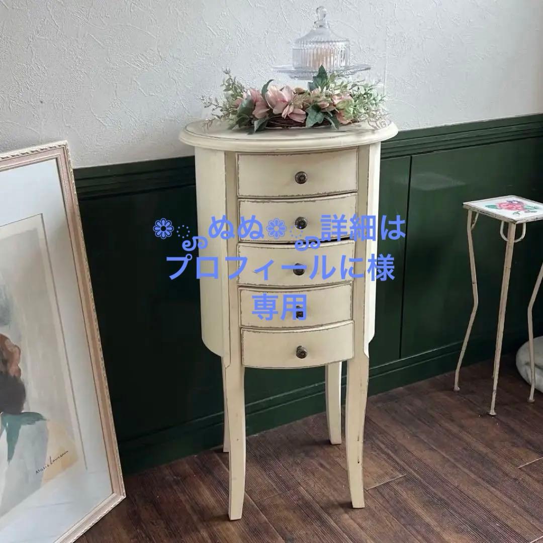 k330r119 シャビーシックなラウンド型コンソールチェスト ホワイト 5段
