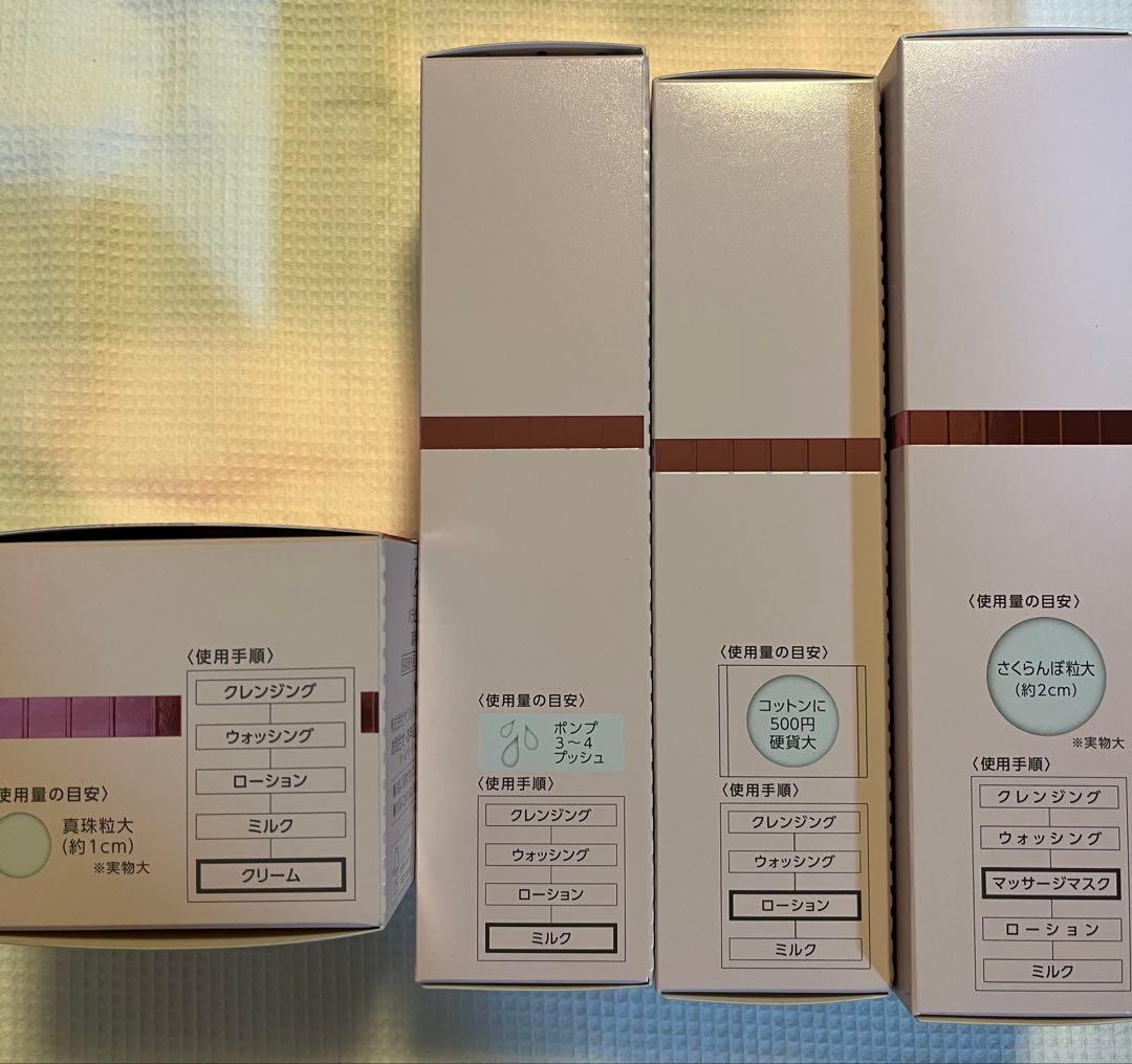 [新品未使用・未開封] ヤクルト化粧品　PARABIOシリーズ ４点