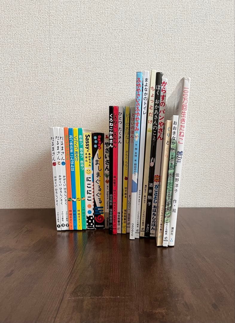 人気絵本23冊まとめ売り　福音館書店等