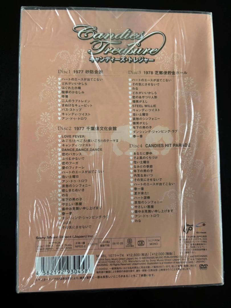 ★新品未開封★Candies Treasure Vol.1/4枚組