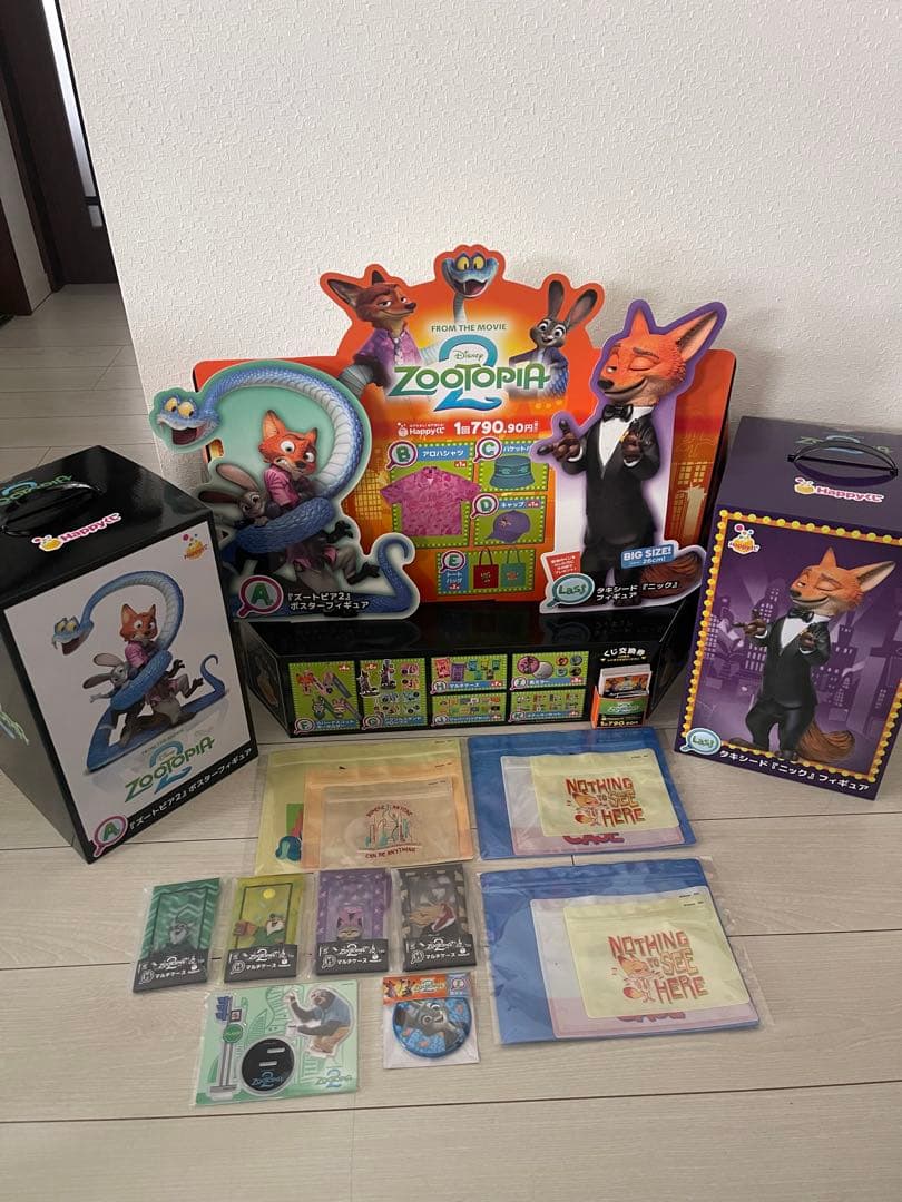 ズートピア2 ハッピーくじ A賞 ラスト賞 フィギュア セット