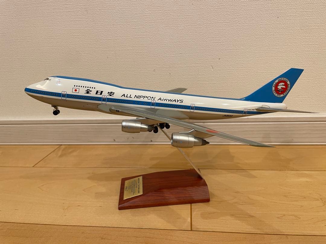 【希少・レア】全日空 ボーイング747SR-100 JA8133 NH20014