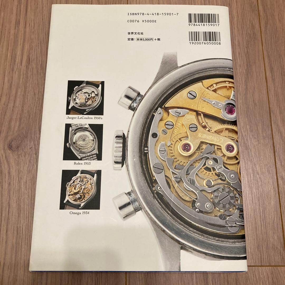 オンリーアンティークス　完全版