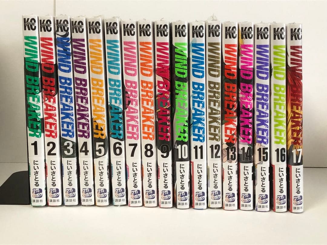 WIND BREAKER　ウィンド ブレイカー　1-17巻　全巻初版　新品　特典