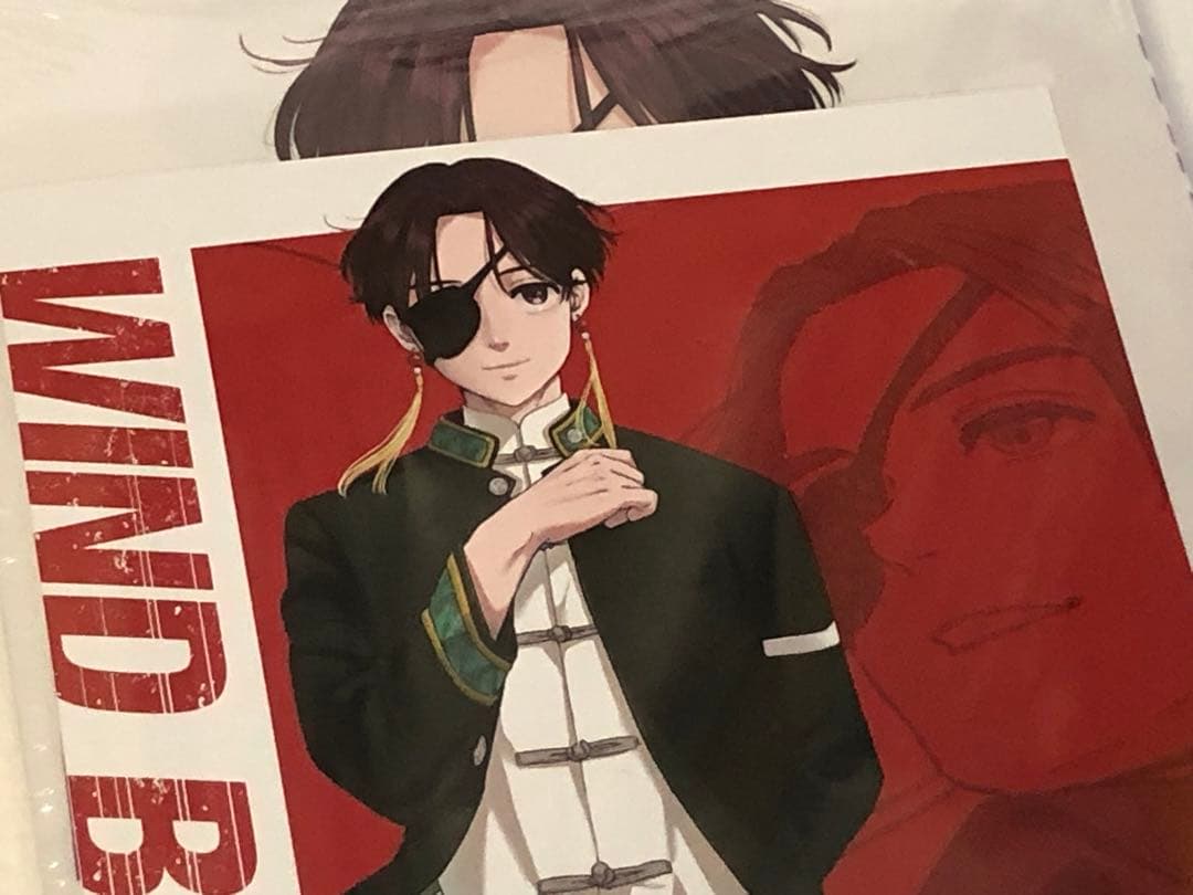 WIND BREAKER　ウィンド ブレイカー　1-17巻　全巻初版　新品　特典