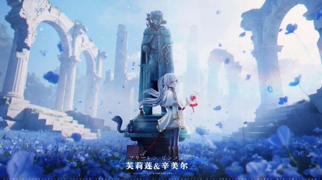 葬送のフリーレン　フリーレン＆ヒンメル　ガレージキット　フィギュア　海外正規品