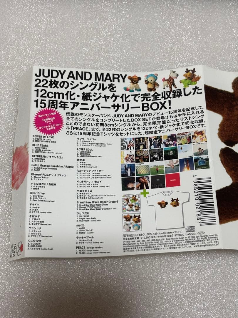邦楽 JUDY AND MARY 15th Anniversary Box
