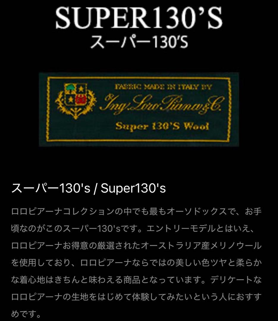 DANKAN ペイズリー柄 ビジネススーツ