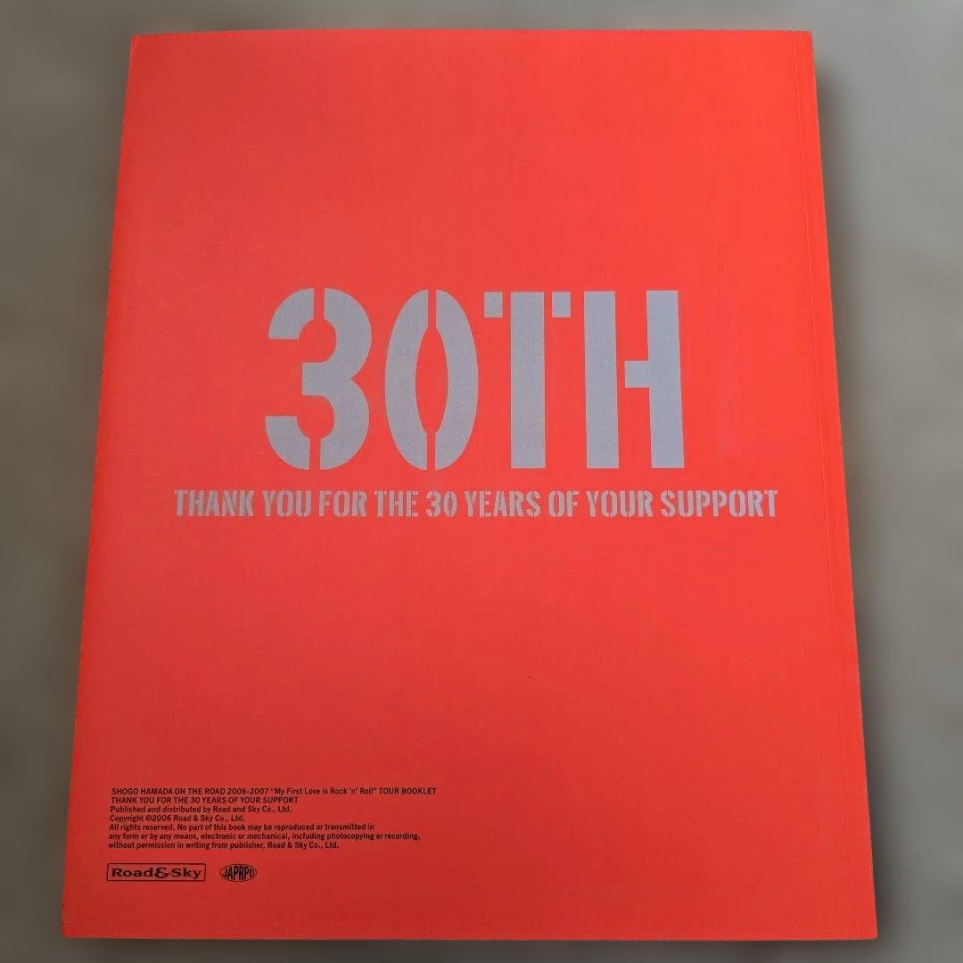 浜田省吾ツアーパンフレット 9冊セット