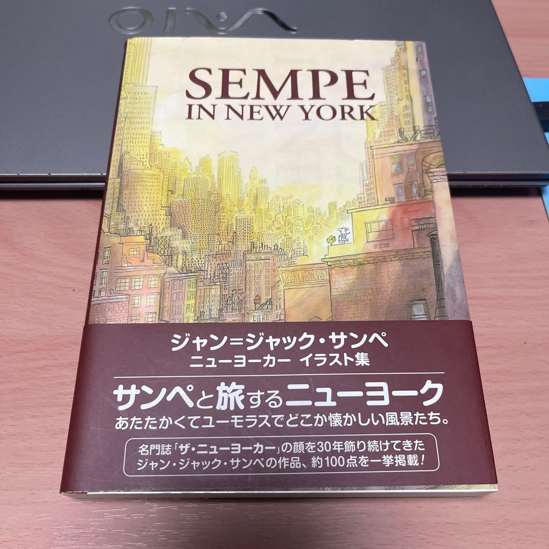 SEMPE IN NEW YORK ジャン=ジャック・サンペ ニューヨーカー …