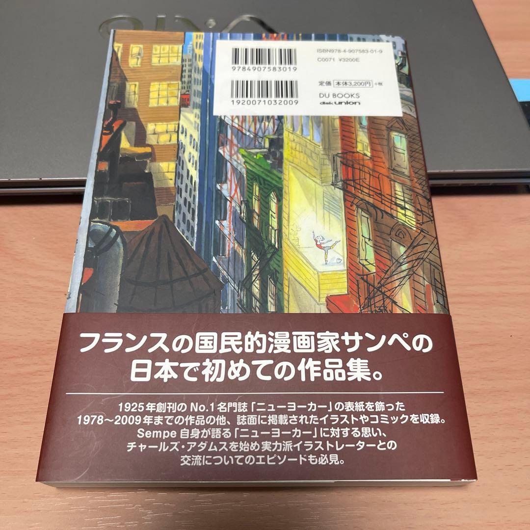 SEMPE IN NEW YORK ジャン=ジャック・サンペ ニューヨーカー …