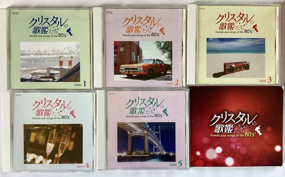クリスタルの歌姫たち 80年代女性ポップソング 6枚組